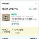 비비도따