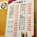 나이스한식 이미지