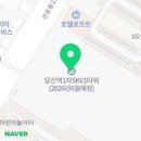 법무사권순탁