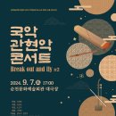 순천문화예술회관 대극장 네이버블로그