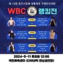 태장청학복싱&무에타이 이미지