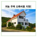 금곡2리경로당 이미지