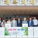 청해농산물