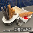[수원] 수원 스타필드 팝업스토어에서 만난 &#39;파블로츄러스&#39; - 반반츄러스세트 츄도그