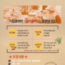 (사)경남지적발달장애인복지협회 거제시지부 이미지