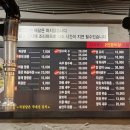 황제짜장&양꼬치 이미지