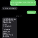 광명로 300번길 이미지