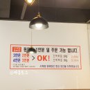 사계절동태탕 이미지