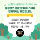 주식회사 서비스링크 이미지