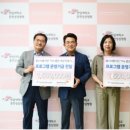 소양강댐노인복지관 | 한림대춘천성심병원, 월드비전 춘천종합사회복지관·소양강댐재가노인지원센터에 프로그램 운영기금 전달