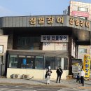 3월 31일(일) 오늘은 109년된, 대전의 '유성 호텔'이 폐업하는 날 이미지