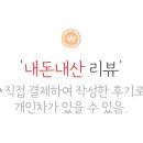오늘한과 카페에뜰점 이미지