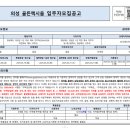 ㈜전진토건 이미지