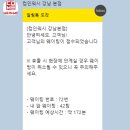 컴인워시 강남본점 이미지