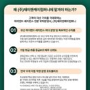 제이앤케이 - 영등포구 도신로 95 | 엘시티 레지던스 매매 위탁운영, 매입보다 중요한 것은 '운영 전략'입니다