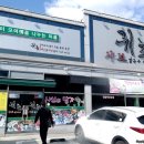 귀촌샤브칼국수 네이버블로그