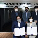어니컴(주) 이미지