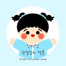 [공지] 단미쌤 유치원 어린이집 관찰 일지 평가 AI 챗봇