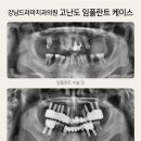 중곡치과의원 이미지