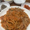 동이아구찜 | 부산동의대맛집 동의대역 동이아구찜 푸짐한 순살아구찜 솔직 후기