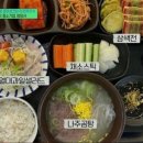기업식당 이미지