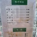 메기 한마당 이미지