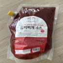 명가푸드 | 김치찌개가 이렇게 쉬웠어? 스카이푸드 고추명가 김치찌개 소스 2kg 리얼 사용 후기!