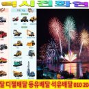 (유)송림건설