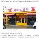 한신카센타 이미지