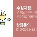 산성대로97번길 네이버블로그