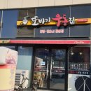 김밥또바기 이미지