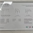 고르다테이블 이미지