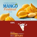 KIA타이거즈 빕스 할인 [VIPS] 샐러드바 망고페스티벌 뷔페 후기