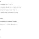 세무법인한미