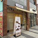 레이지베이크 | 두쫀쿠 여정 불당동 레이지베이크 두쫀쿠 내돈내산 후기 취향아님 주의
