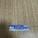 독도는우리땅 약국 네이버블로그