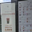 텐퍼센트커피천안한양수자인