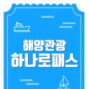 하나로카써비스