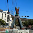 학동자동차아영장 이미지