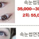 썬브로우