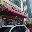 화서염소탕 이미지