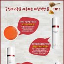 연지화장품 이미지