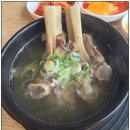석대 갈비탕.찜 이미지