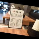 이도식당 이미지