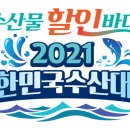 영어조합법인 바다의 아침 이미지