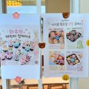 항상봄처럼 스튜디오 | 원주 아이랑 갈만한곳, 재밌는 베이킹 클래스! 키키봄 쿠킹스튜디오 원주점
