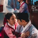 1762 | 1762년~1786년 옷소매 붉은 끝동 | 정조 시대 배경, 영조 사도세자 팩트, 궁녀 계급 분석