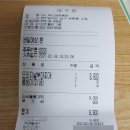 충성부대찌개 이미지