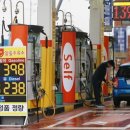 민락주유소 이미지