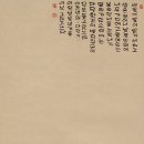 이화에월백하고 - 남양주시 | 이화에월백하고